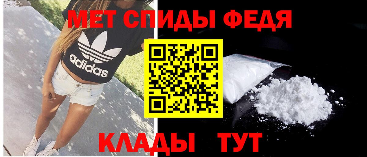 Amphetamine VHQ Южно-Сахалинск