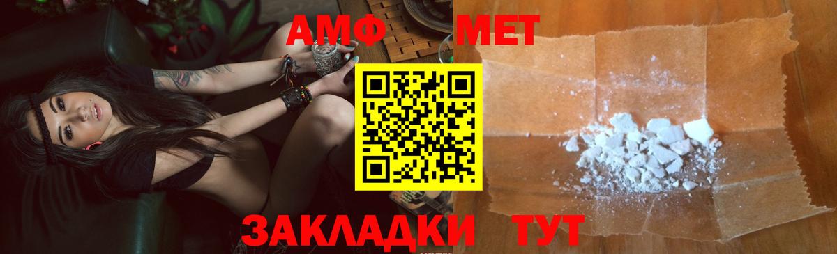 Amphetamine 97%  Вход с VPN  Амфетамин  Amphetamine  Южно-Сахалинск 