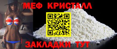 МДПВ Краснокаменск