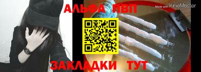 МДПВ Краснокаменск