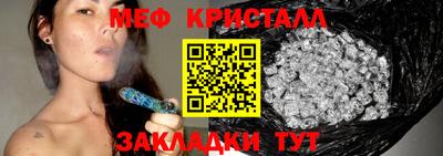ешки Краснодар
