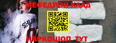ешки Краснодар