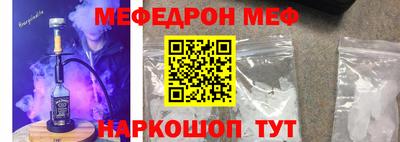 шишки Краснознаменск