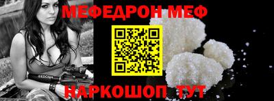 МДПВ Краснокаменск