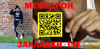 шишки Краснознаменск