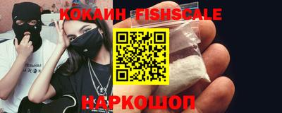 шишки Краснознаменск