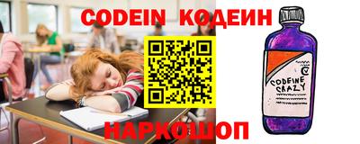 МДПВ Краснокаменск