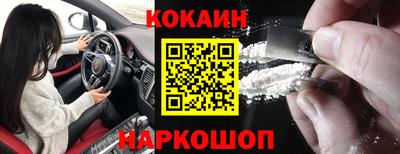 шишки Краснознаменск