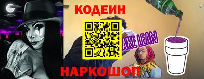шишки Краснознаменск