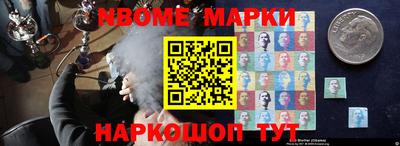 шишки Краснознаменск