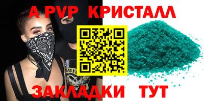 шишки Краснознаменск