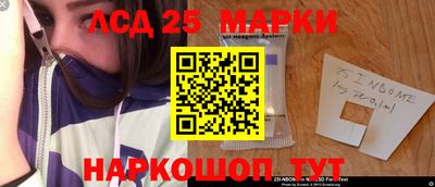 ешки Краснодар
