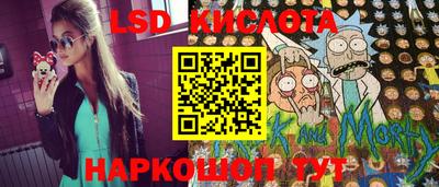 ешки Краснодар