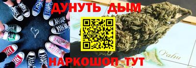 ешки Краснодар