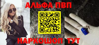 МДПВ Краснокаменск
