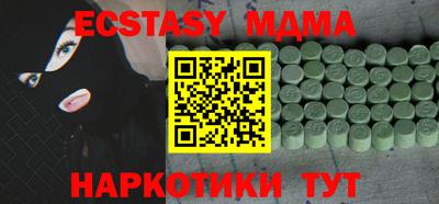 МДПВ Краснокаменск