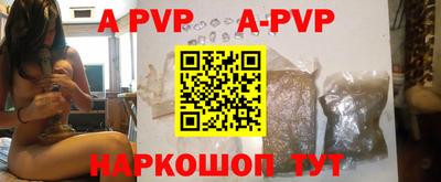 ешки Краснодар