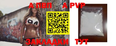 шишки Краснознаменск