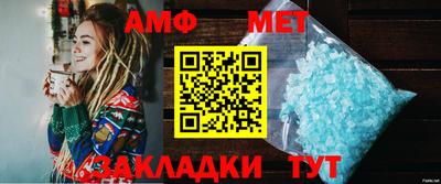 шишки Краснознаменск