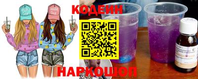 шишки Краснознаменск