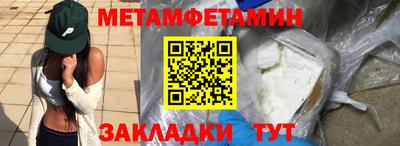 шишки Краснознаменск