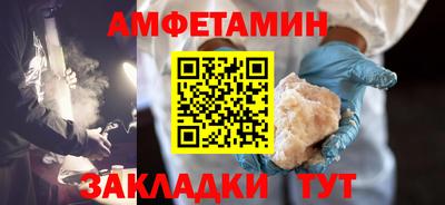 шишки Краснознаменск