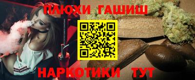 ешки Краснодар