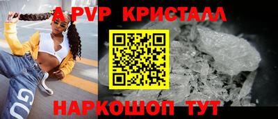 ешки Краснодар
