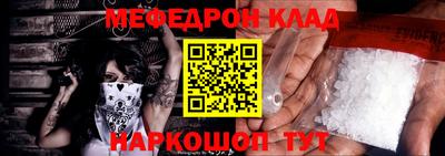 шишки Краснознаменск