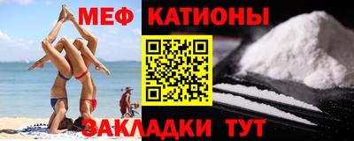 шишки Краснознаменск
