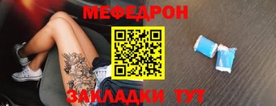МДПВ Краснокаменск