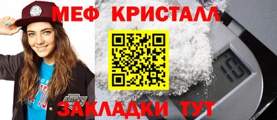 ешки Краснодар