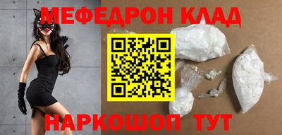 ешки Краснодар