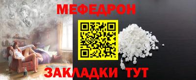 МДПВ Краснокаменск