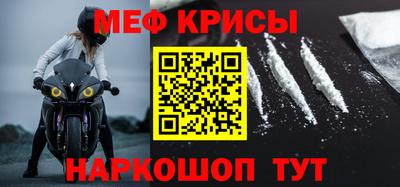 ешки Краснодар