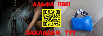 ешки Краснодар
