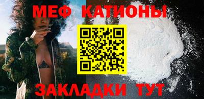 шишки Краснознаменск