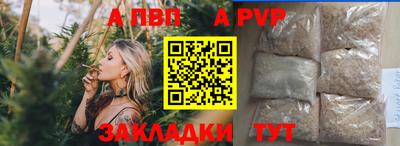 ешки Краснодар
