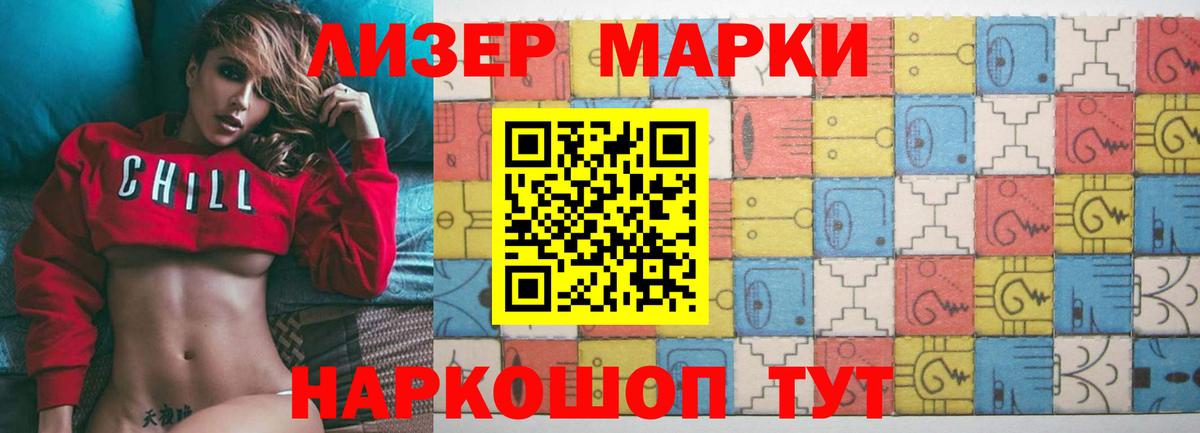 ЛСД экстази кислота  ЛСД экстази кислота  Южно-Сахалинск  Вход с VPN 