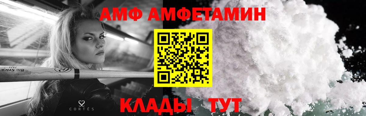 Первитин витя  Вход с VPN  Южно-Сахалинск 