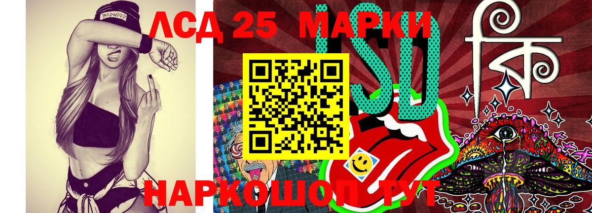 Южно-Сахалинск  Марки NBOMe 1,8мг  Вход с VPN  Марки NBOMe 1,8мг 