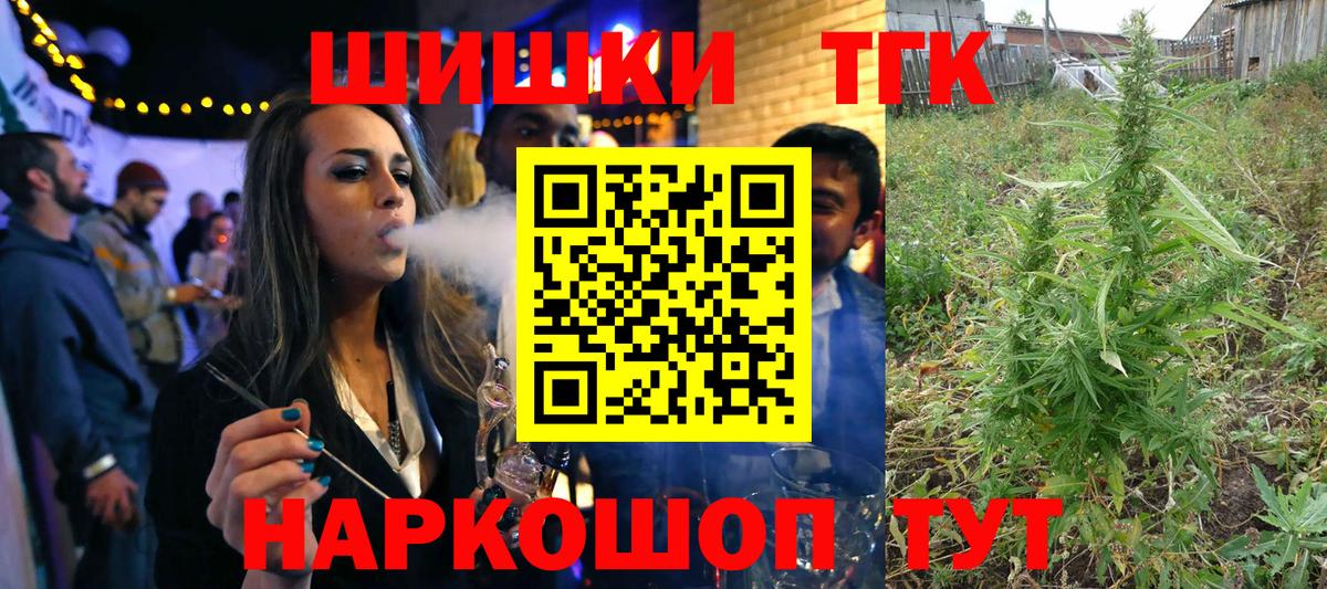 Южно-Сахалинск  Каннабис VHQ  Каннабис SATIVA & INDICA  Каннабис семена  Каннабис тримм  Вход с VPN 